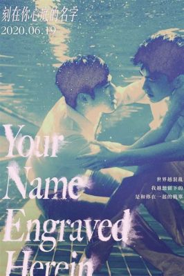  Your Name Engraved Herein - An Unfading Ode to First Love and Societal Barriers